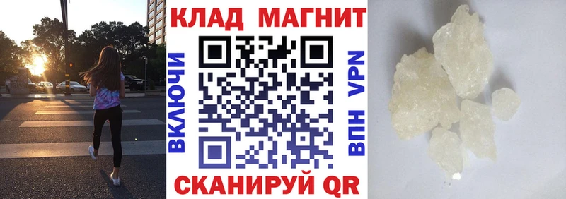 Что такое Байкальск APVP ГАШ Марихуана НБОМе COCAIN