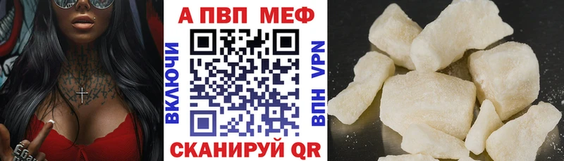 MEGA как войти  Байкальск  Альфа ПВП VHQ  что такое  
