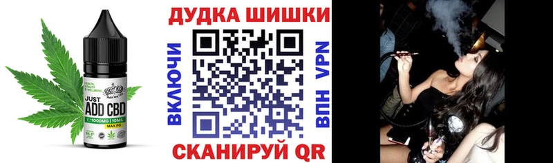 Печенье с ТГК марихуана  Байкальск 