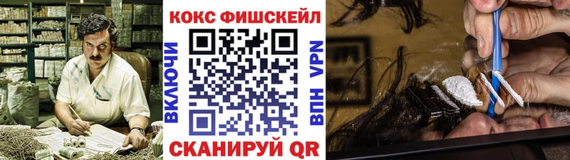 дарк нет официальный сайт Байкальск COCAIN VHQ