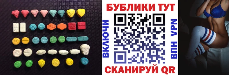 Экстази ешки  мега рабочий сайт  Байкальск 