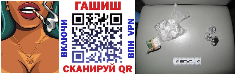 ГАШИШ гашик  Байкальск 