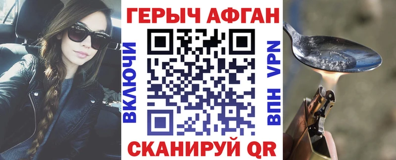 ссылка на мегу зеркало  Байкальск  ГЕРОИН VHQ 