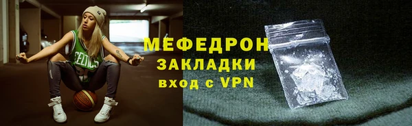 твердый Армянск