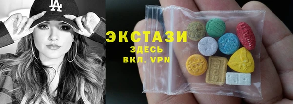 ПСИЛОЦИБИНОВЫЕ ГРИБЫ Нефтекумск