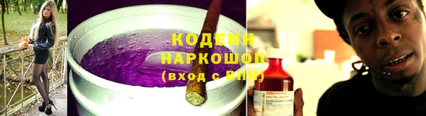 твердый Армянск