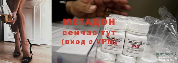 твердый Армянск