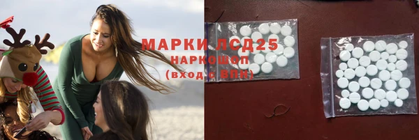 марихуана Нефтегорск