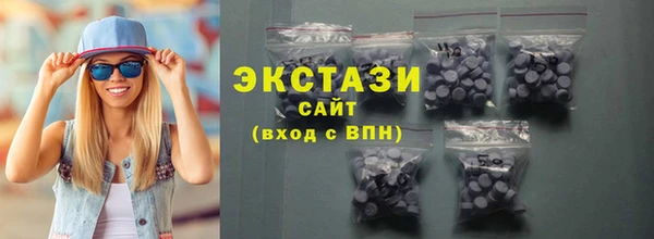 твердый Армянск