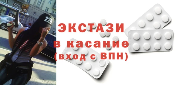 твердый Армянск