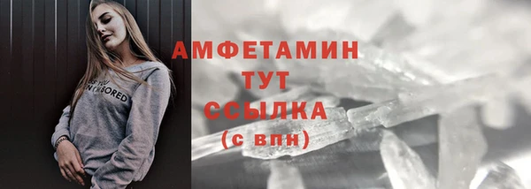 твердый Армянск