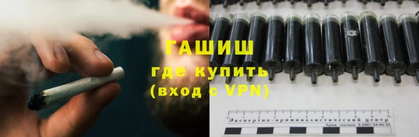 герыч Арсеньев