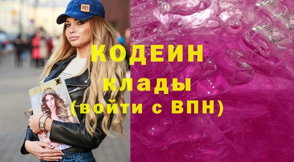 твердый Армянск