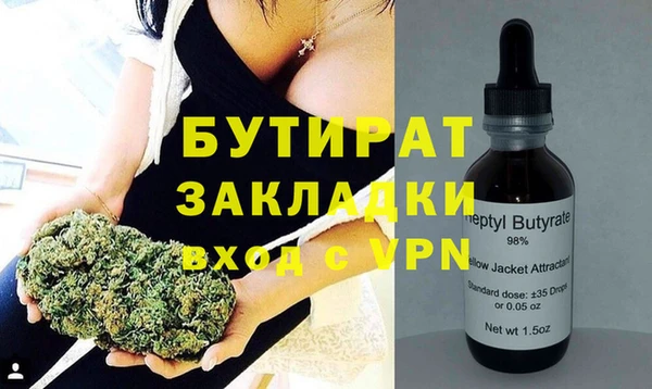 прущие грибы Алексин