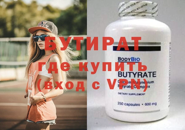 jwh Аркадак