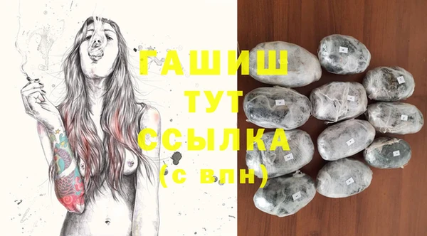 твердый Армянск