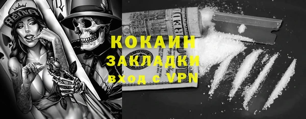 герыч Арсеньев