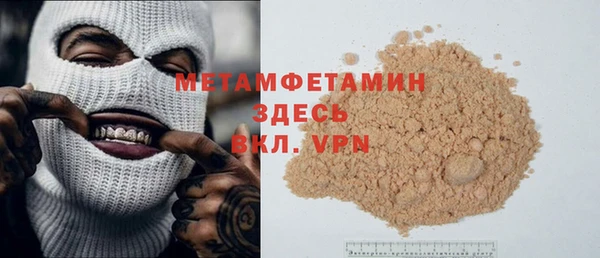мефедрон Алзамай