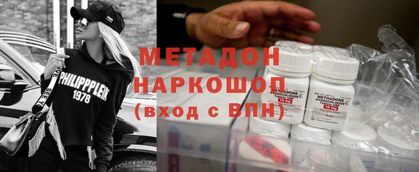 твердый Армянск
