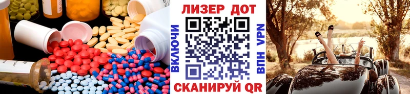 Лсд 25 экстази кислота  Байкальск 