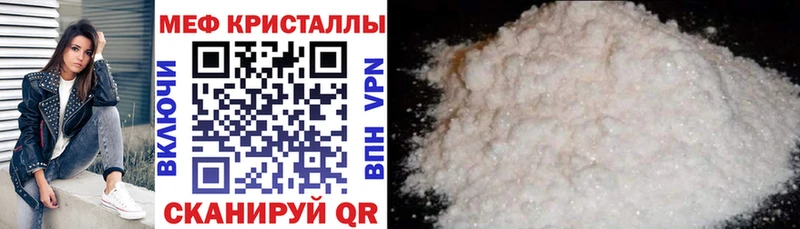 mega маркетплейс сколько стоит Байкальск shop формула МЯУ-МЯУ mephedrone