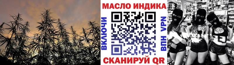 наркошоп Байкальск Дистиллят ТГК Wax