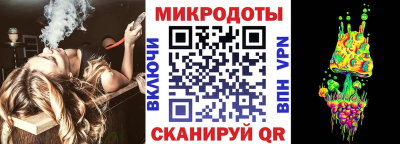 Галлюциногенные грибы ЛСД  mega зеркало  Байкальск  наркота 